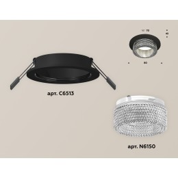Встраиваемый светильник Ambrella Light Techno Spot XC6513040 (C6513, N6150)