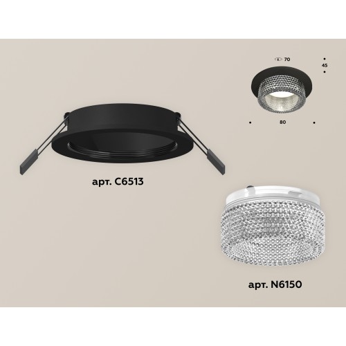 Встраиваемый светильник Ambrella Light Techno Spot XC6513040 (C6513, N6150)