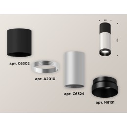 Накладной светильник Ambrella Light Techno XS6324060 (C6302, A2010, C6324, N6131)