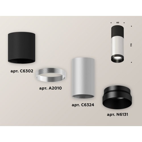 Накладной светильник Ambrella Light Techno XS6324060 (C6302, A2010, C6324, N6131)