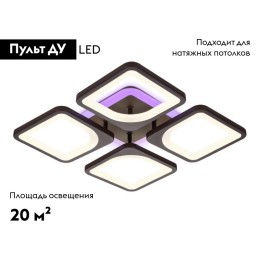 Потолочная светодиодная люстра Ambrella Light Acrylica Original FA442