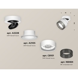 Спот Ambrella Light Techno Spot XM8101041 (A2228, A2105, C8101, N8484)