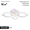 Потолочная светодиодная люстра Ambrella Light Acrylica Original FA5147