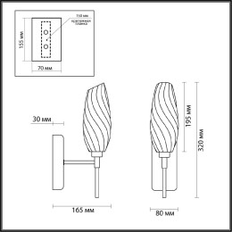Бра Lumion Shivon 6518/1W