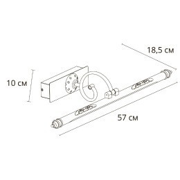 Подсветка для картин Arte Lamp Leonardo A6508AP-1AB