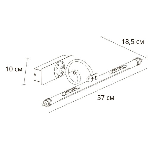 Подсветка для картин Arte Lamp Leonardo A6508AP-1AB