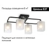 Потолочная люстра Ambrella Light Modern TR303222