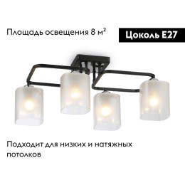 Потолочная люстра Ambrella Light Modern TR303222