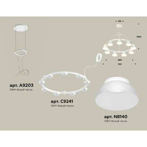 Подвесная люстра Ambrella Light Traditional (A9203, C9241, N8140) XR92031701
