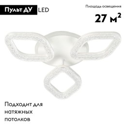 Потолочная светодиодная люстра De Markt City Мадлен 424014004