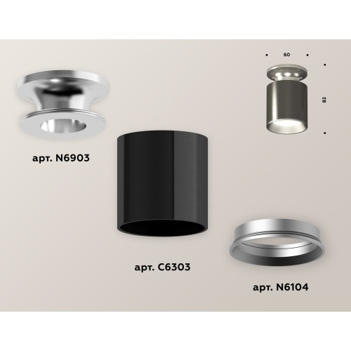 Накладной светильник Ambrella Light Techno XS6303100 (N6903, C6303, N6104)