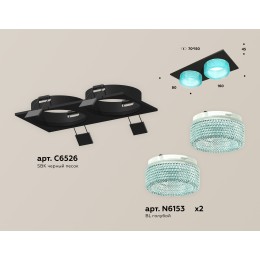 Встраиваемый светильник Ambrella Light Techno Spot XC6526043 (C6526, N6153)