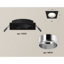 Встраиваемый светильник Ambrella Light Techno XC6521003 (C6521, N6112)