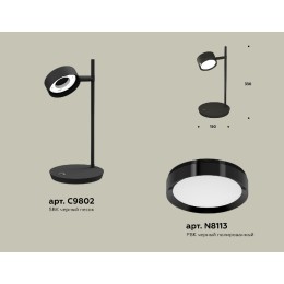 Настольная лампа Ambrella Light Traditional (C9802, N8113) XB9802150