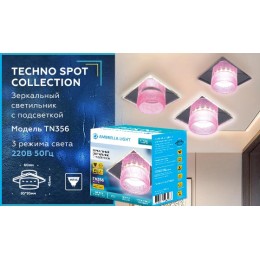 Встраиваемый светильник Ambrella Light Techno Spot TN356