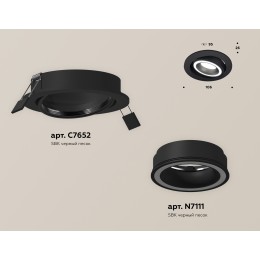 Встраиваемый светильник Ambrella Light Techno Spot XC7652080 (C7652, N7111)
