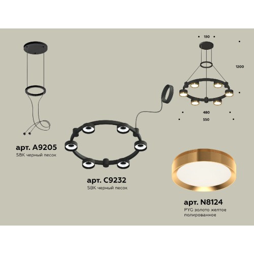Подвесная люстра Ambrella Light Traditional (A9205, C9232, N8124) XR92051102