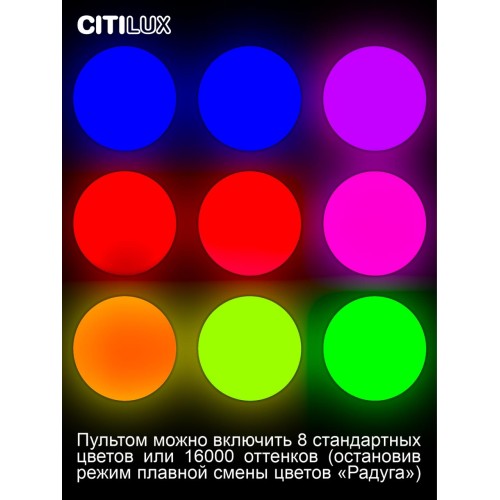 Потолочная люстра Citilux Симпла CL714480G