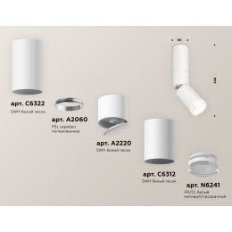 Спот Ambrella Light Techno Spot XM6312105 (C6322, A2060, A2220, C6312, N6241)
