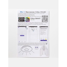Потолочная люстра Citilux Паркер Смарт CL225A240E