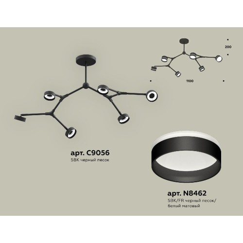 Люстра на штанге Ambrella Light Traditional (C9056, N8462) XB9056203