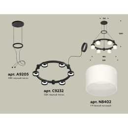 Подвесная люстра Ambrella Light Traditional (A9205, C9232, N8402) XR92051204