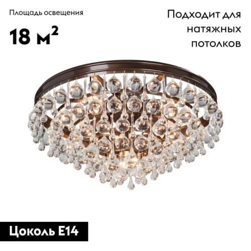 Потолочная люстра Vitaluce V5865-7/9PL