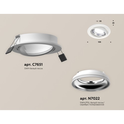 Встраиваемый светильник Ambrella Light Techno Spot XC7651002 (C7651, N7022)