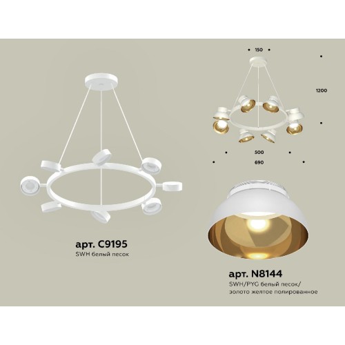 Подвесная люстра Ambrella Light Traditional (C9195, N8144) XB9195101