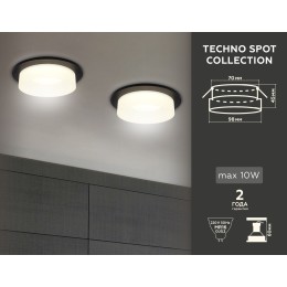 Встраиваемый светильник Ambrella Light Techno Spot TN1312