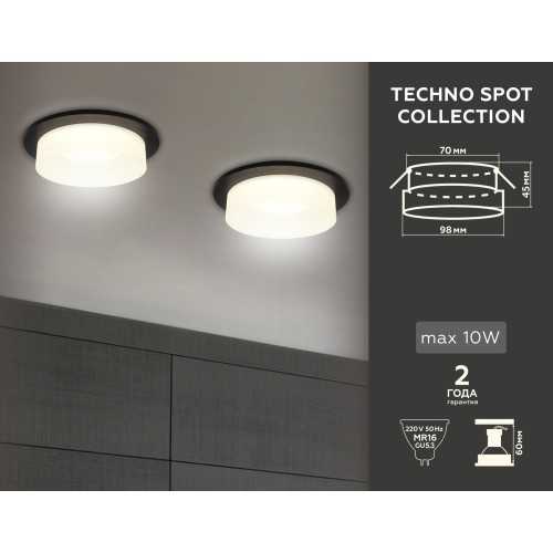 Встраиваемый светильник Ambrella Light Techno Spot TN1312