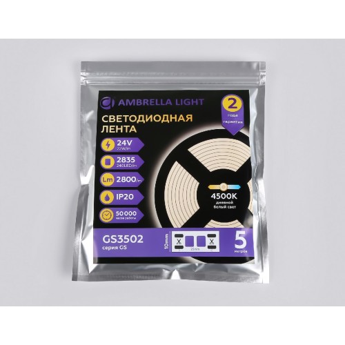 Светодиодная лента Ambrella Light LED Strip 24В 2835 22Вт/м 4500K 5м IP20 GS3502