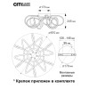 Потолочная люстра Citilux Джемини Смарт CL229A161E