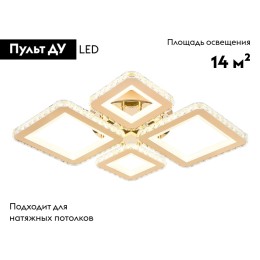 Потолочная люстра Ambrella Light Acrylica Ice FA1727