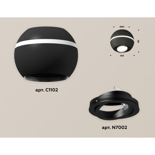 Накладной поворотный светильник с дополнительной подсветкой Ambrella Light Techno XS1102020 (C1102, N7002)