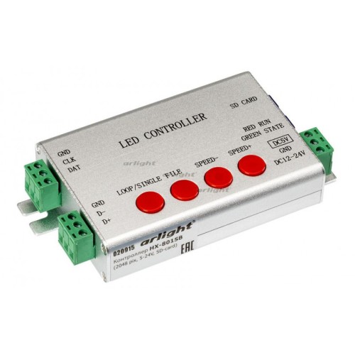 Контроллер Arlight HX-801SB 020915