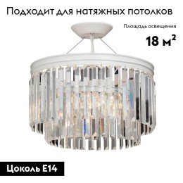 Потолочная люстра Vitaluce V5127-0/6S