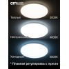 Потолочная люстра Citilux Симпла CL714900G