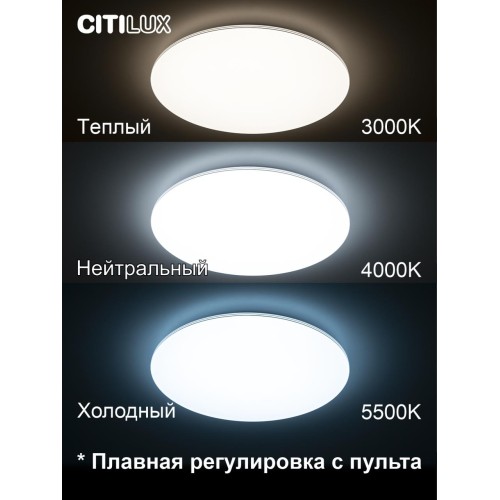 Потолочная люстра Citilux Симпла CL714900G