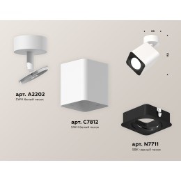 Спот Ambrella Light Techno Spot XM7812011 (A2202, C7812, N7711)