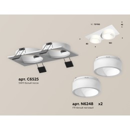 Встраиваемый светильник Ambrella Light Techno Spot XC6525065 (C6525, N6248)