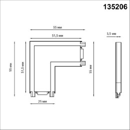 Соединитель для шинопровода Novotech Smal 135206