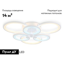 Потолочная люстра Ambrella Light Acrylica Original FA4085
