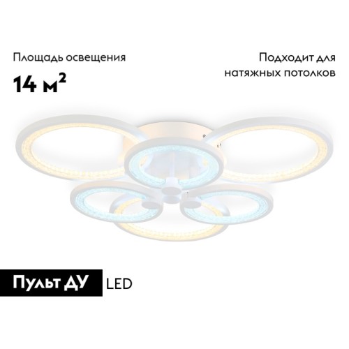 Потолочная люстра Ambrella Light Acrylica Original FA4085