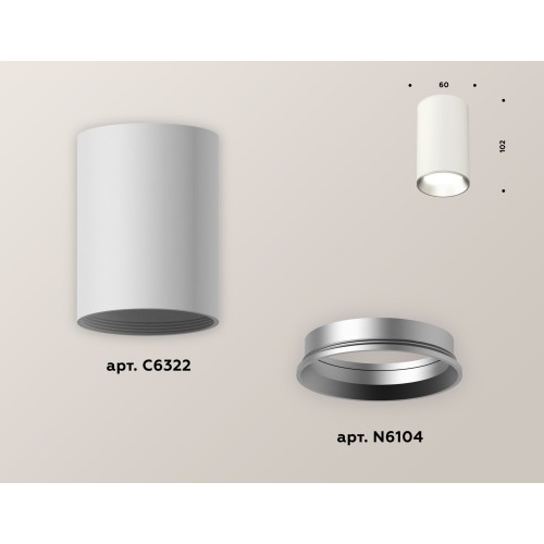 Накладной светильник Ambrella Light Techno XS6322003 (C6322, N6104)