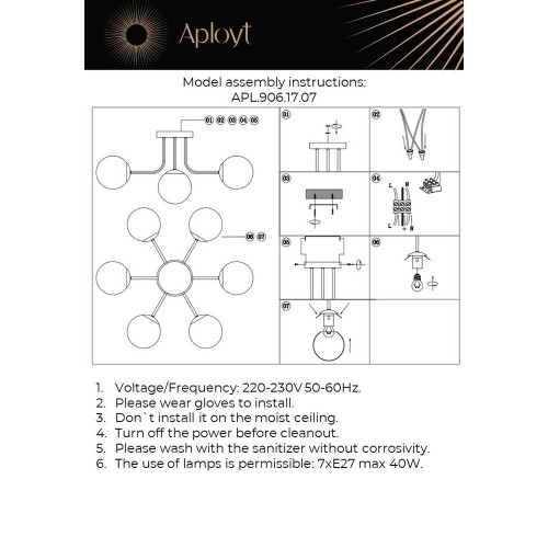 Люстра на штанге Aployt Ewka APL.906.17.07