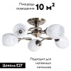 Потолочная люстра Arte Lamp Arya A2941PL-5AB