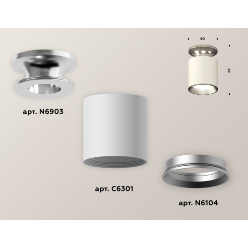 Накладной светильник Ambrella Light Techno XS6301140 (N6903, C6301, N6104)