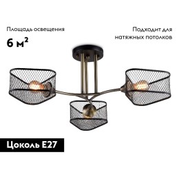 Потолочная люстра Ambrella Light Loft TR80171