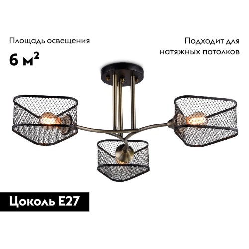 Потолочная люстра Ambrella Light Loft TR80171